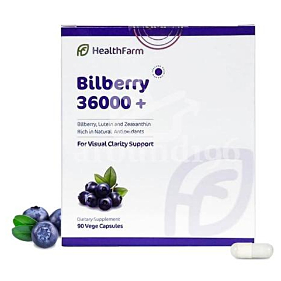 헬스팜 빌베리 36000 90베지캡슐 (해외)