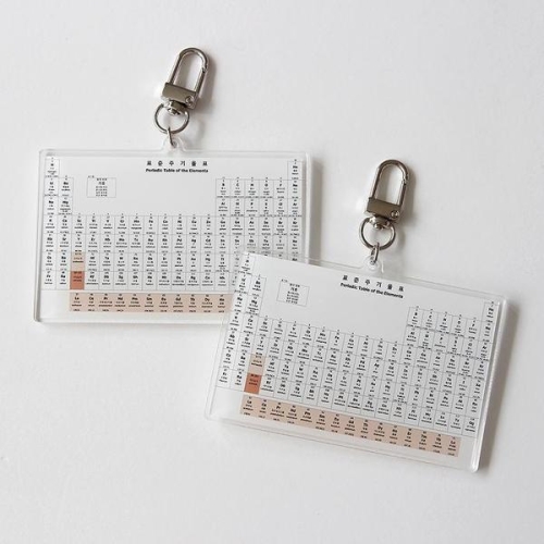 원소 주기율표 외우기 화학 포스터 키링 과학 이과 친구 선물 아크릴 열쇠고리 S19356926