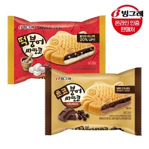 붕어싸만코 떡9개+초코9개