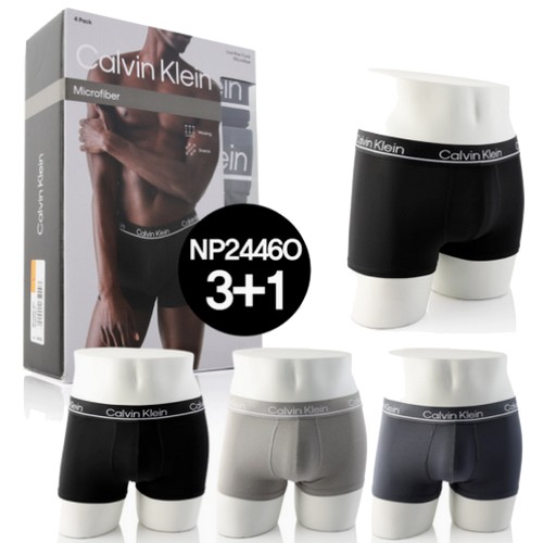 드로즈 NP2446O 900 4PACK SET