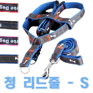 애견 가슴줄 하네스 목줄 리드줄 세트 산책줄 애완견