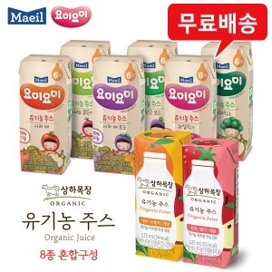 매일유업 요미요미 유기농 주스 과일믹스 125ml (12개)