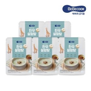 베베쿡 바르게 만든 한우설렁탕 200g (5개)_이미지