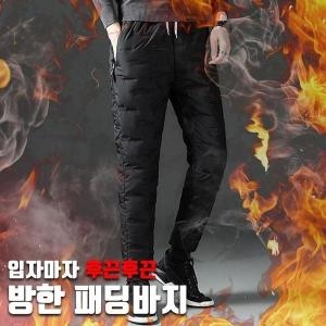 깨비몰 남성 방한 패딩팬츠 겨울 패딩 솜바지 2타입 S9266605