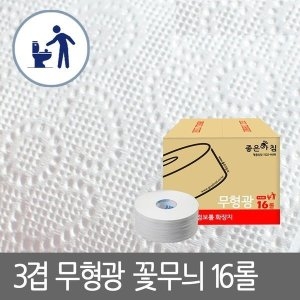  좋은아침 무형광 꽃데코 점보롤 3겹 140m [16롤]