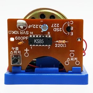 KS-819 동물소리 만들기 개구리소리  PPH2