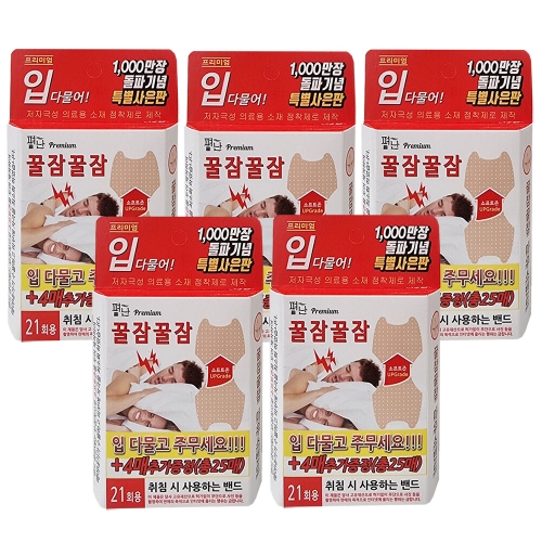 누리메딕스 꿀잠꿀잠 마우스밴드 (125개)_이미지