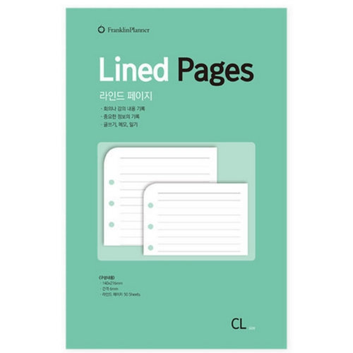 프랭클린플래너 NEW 라인드 페이지 (CL)_이미지