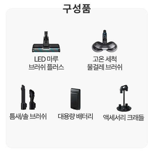 삼성전자 비스포크 제트 AI VS28C973DRH_이미지
