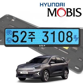 M0H1F9D7 플러스 현대비스 번호판가드 순정용 가드