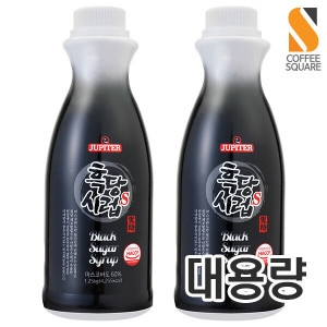 쥬피터 흑당시럽 1.25kg (2개)_이미지
