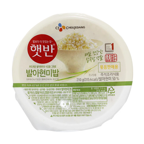 CJ제일제당 햇반 발아현미 210g (5개)_이미지
