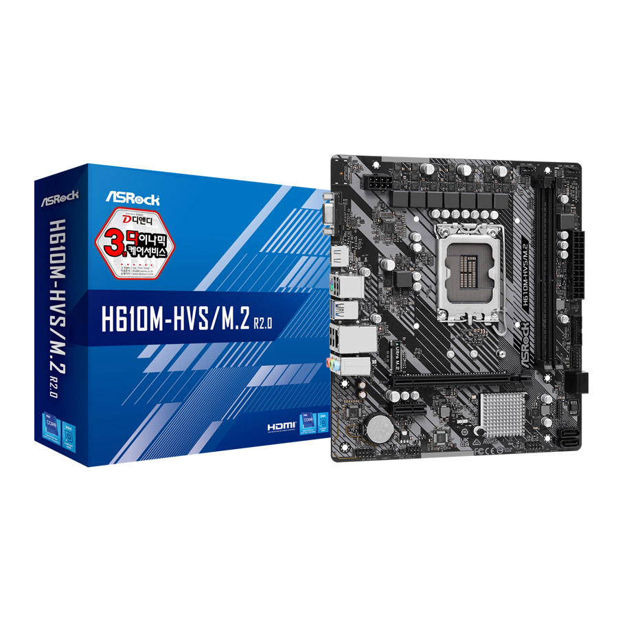 ASRock H610M-HVS/M.2 R2.0 D4 디앤디컴