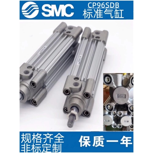 SMC CP96SDB32/40/50/63/80/100-25-75-125-900C 표준 실린더_이미지