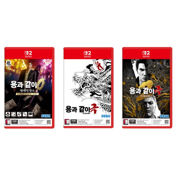 용과 같이 0 + 극1 + 극2 SWITCH2, 패키지키카드_이미지