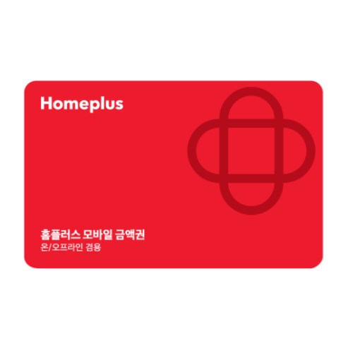 홈플러스 홈플러스 상품권 (금액형) (10만원)_이미지