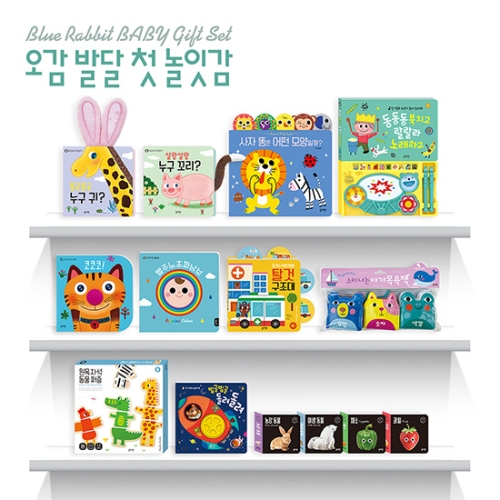 블루래빗 NEW 오감발달 첫 놀잇감