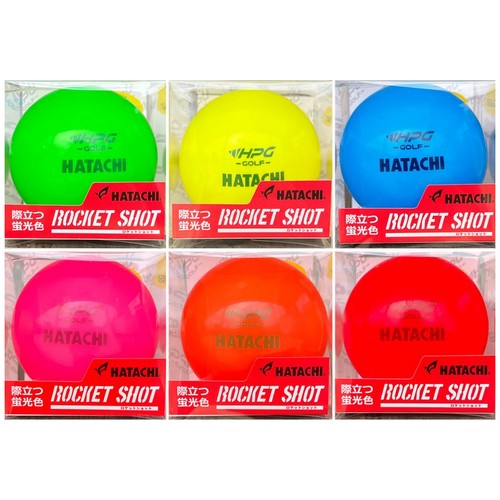 하타치 파크골프공 로켓 샷 PS3411 (6개)_이미지
