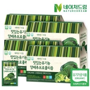  네이처드림 맛있는 유기농 양배추브로콜리즙 90ml 30포 [4개]