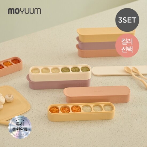 모윰 이중밀폐 실리콘 이유식 큐브 30ml 6구 3개 세트_이미지