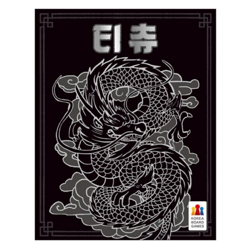 코리아보드게임즈 티츄 블랙이미지입니다. 누르면 해당 게시물로 새창이동합니다.
