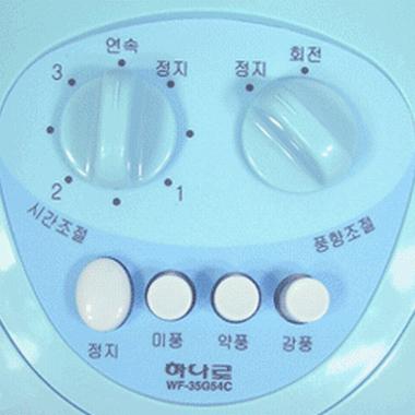 오성사 WF-35G54C_이미지