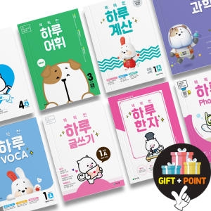  천재교육 똑똑한 하루독해 1단계 [A]