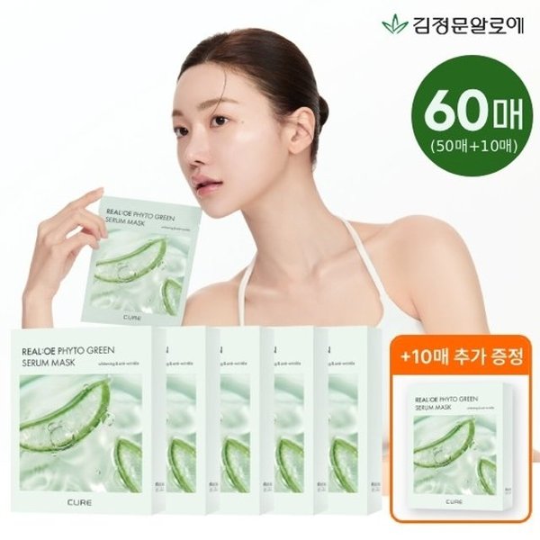 김정문알로에 라센스 로에 큐어 피토그린 세럼 마스크 (60매)_이미지