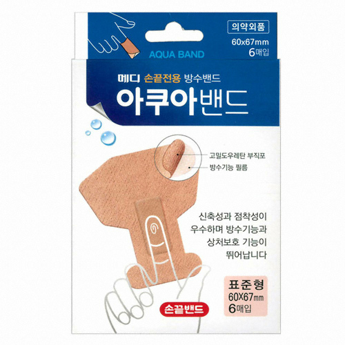 메디 손끝전용 아쿠아밴드 표준형 6개 (1팩(6개))