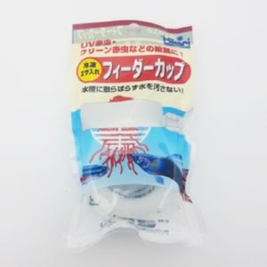  히카리 피더컵 실지렁이 냉짱 피딩