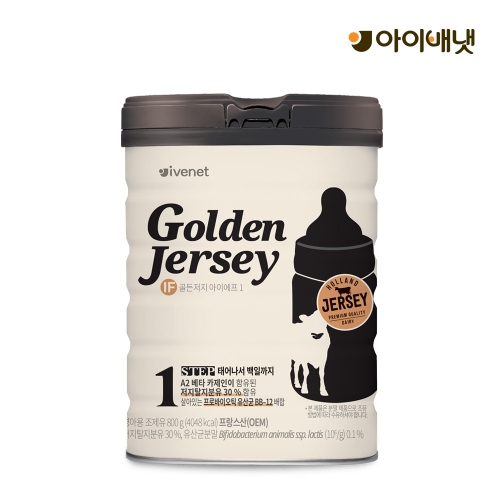 ���̹�� ������� IF 1�ܰ� 800g