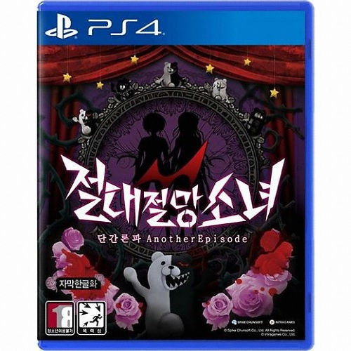 스파이크 춘소프트 절대절망소녀 단간론파 Another Episode PS4 (한글판)