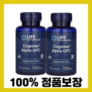 라이프익스텐션 Cognitex 알파-GPC 30캡슐 (2개)_이미지