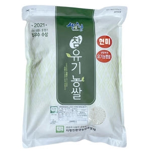 산엔청 참유기농쌀 현미 4kg (1개)_이미지