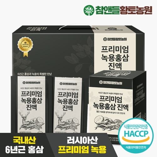  황토농원 황제녹용보 프리미엄 60ml x 30개입