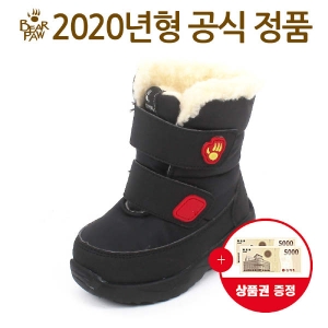  베어파우키즈 스노우맨 패딩부츠(SNMP2-BK) 상품이미지
