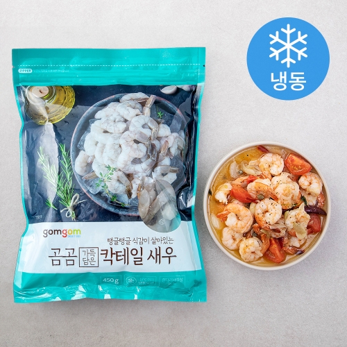 곰곰 가득 담은 칵테일 새우 450g (1개)_이미지