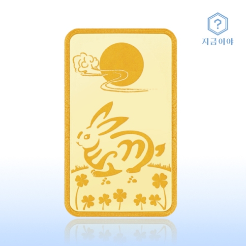 지금이야 포나인 순우리말 토끼띠 골드바 3.75g (1개)_이미지
