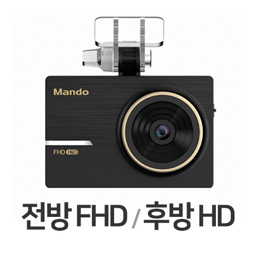 한라홀딩스 만도 F3 2채널 (32GB)