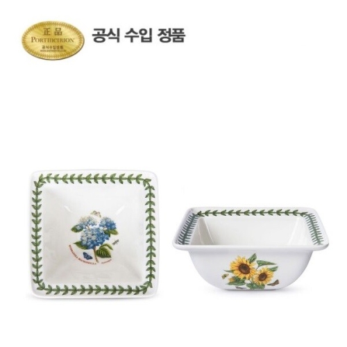 포트메리온 보타닉가든 스퀘어볼 HM 16cm (2개)_이미지