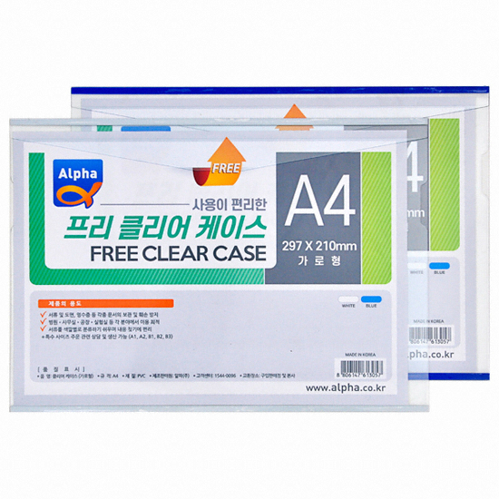 프리 클리어케이스 가로형 A4