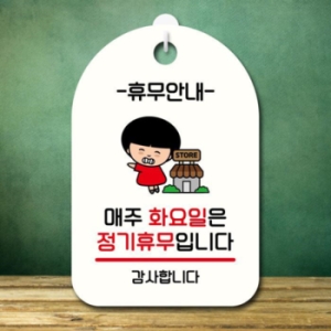 LG��Ȱ�ǰ� ĳ���� �ȳ��� �ָ� SC1 104 ���� ȭ���� �����޹� 17174724