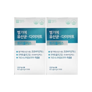 애플트리김약사네 벨기에 유산균+ 다이어트 트리플러스 5.5g 15포이미지입니다. 누르면 해당 게시물로 새창이동합니다.