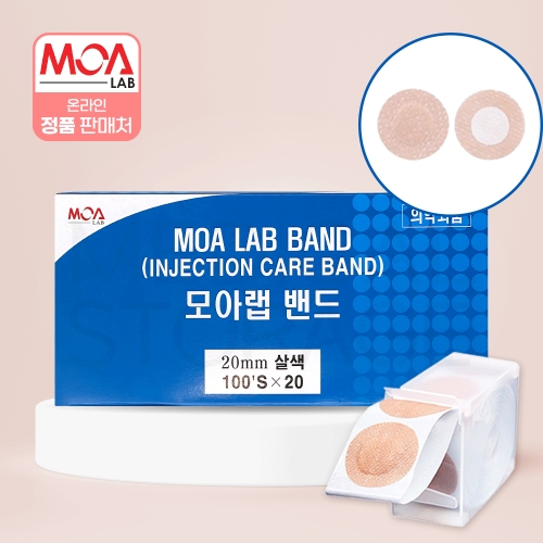 모아랩 모아랩 주사밴드 20mm 100매이미지입니다. 누르면 해당 게시물로 새창이동합니다.
