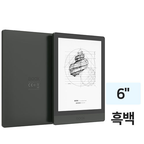 ONYX BOOX POKE3 해외구매 (32GB)_이미지
