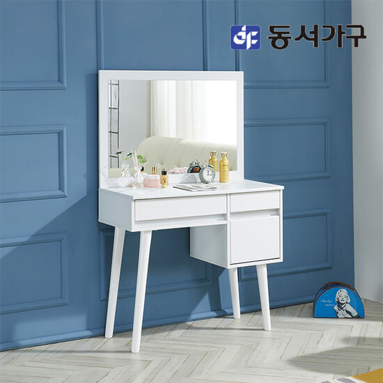 동서가구 네오 슈트 원목 수납 B타입 화장대 900