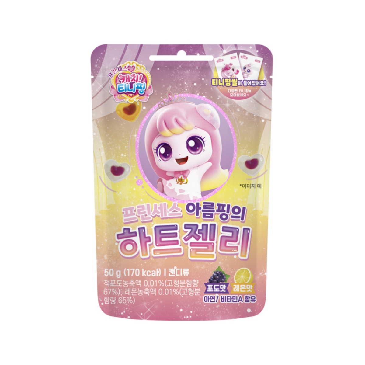 에스디푸드 프린세스 아름핑의 하트젤리 50g (30개)_이미지