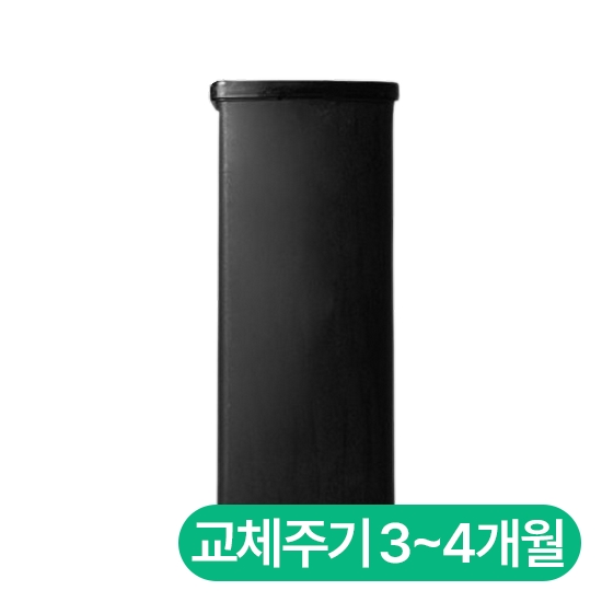 미닉스 더 플렌더 음식물 처리기 전용 하드 필터이미지입니다. 누르면 해당 게시물로 새창이동합니다.