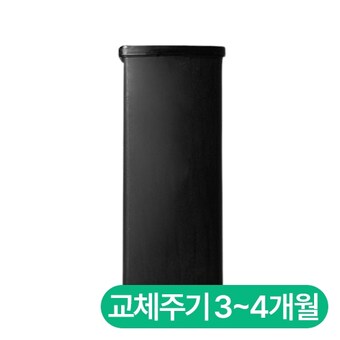 <b>미닉스</b> <b>더</b> <b>플렌더</b> 음식물처리기 전용 하드 필터