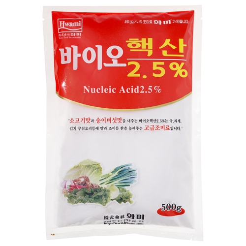 ȭ�� ���̿��ٻ� 2.5% 500g 1��